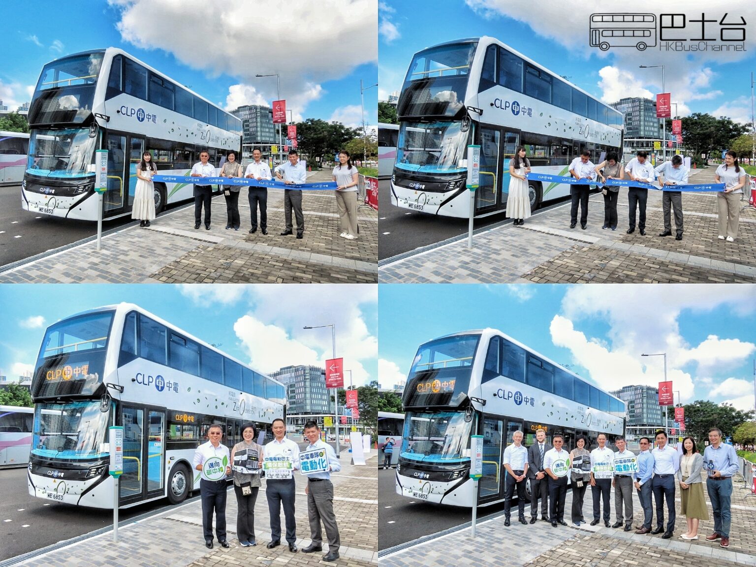 中華電力首架純電動雙層巴士首次開放畀公眾參觀 - HK Bus Channel 巴士台