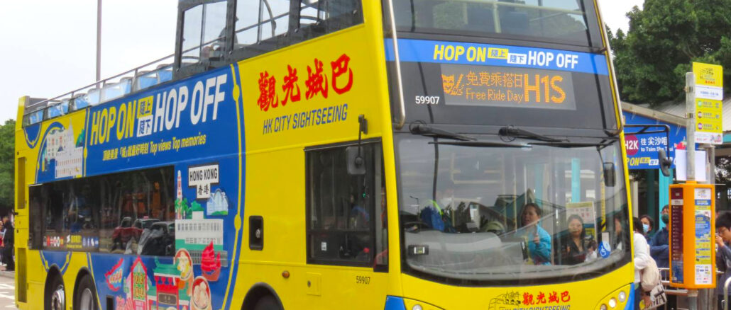 城巴 城巴開篷巴士 城巴H1S