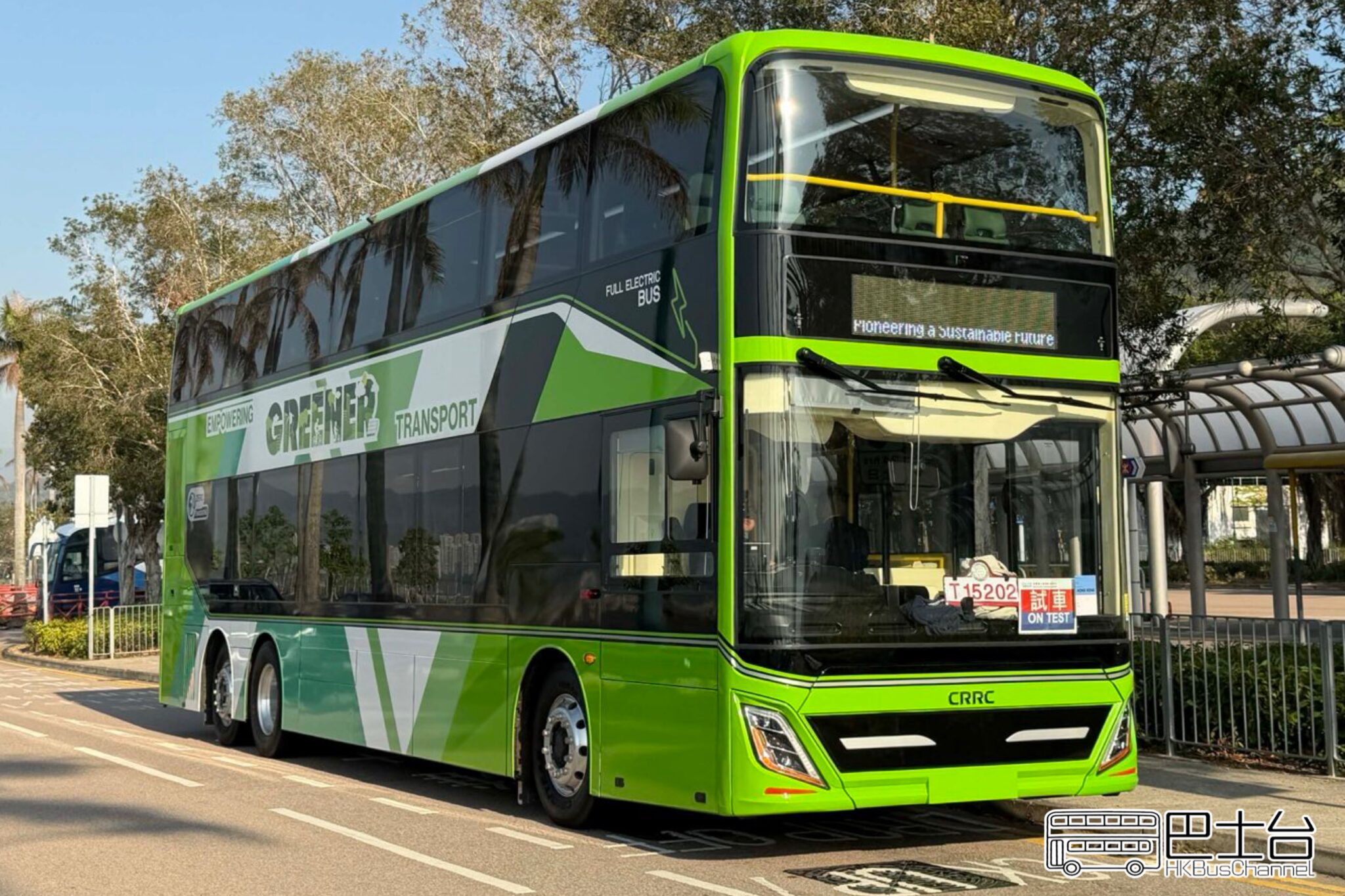 CRRC e12D 勇闖大嶼山 - HK Bus Channel 巴士台
